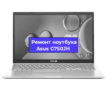Замена материнской платы на ноутбуке Asus G750JH в Тюмени